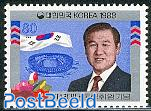 President Roh Tae Woo 1v