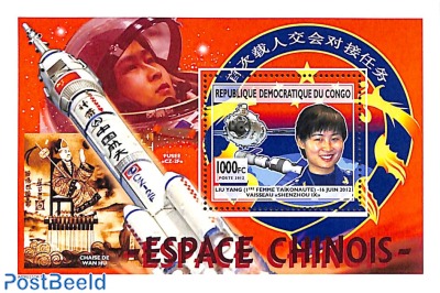 Chinese space exploration s/s