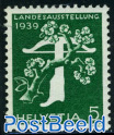 5c, german, Stamp out of set