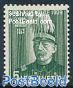 5c, Stamp out of set