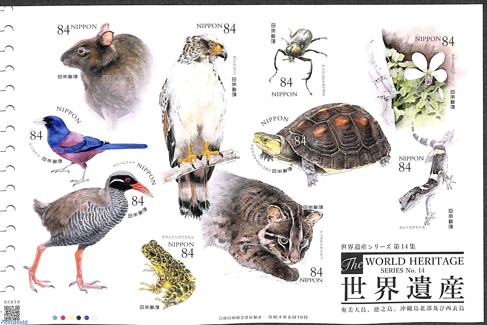Stamp 2022, Japan World heritage No. 4, animals 10v m/s s-a, 2022 -  Collecting Stamps - PostBeeld - Online Stamp Shop - Collecting