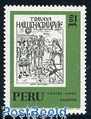 Stamp 1972, Peru Inca calendar 1v, august, 1972 - Collecting Stamps -  PostBeeld - Online Stamp Shop - Collecting