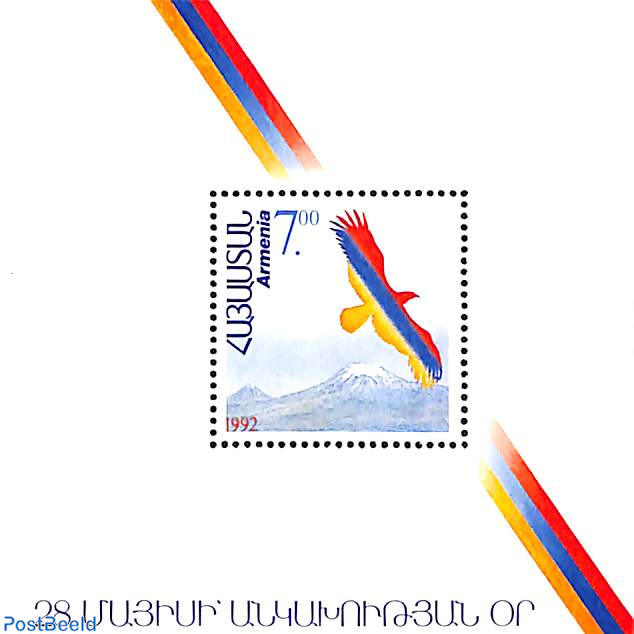 Armenia 203-206 Complete.Issue. Stamps for Collectors 1992 Independence