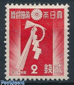 Stamp 1937, Japan New year 1v, 1937 - Collecting Stamps 