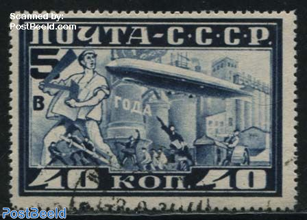 1930, 40K, Perf. 12.5, Stamp out of set
