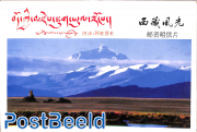 Postcard set, landscapes of Tibet, domestic mail (10 cards)