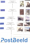 Postcard set, Mount Huangshan, int. mail (10 cards)