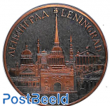 Port of Leningrad token 60mm
