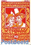 Postcard 3g, uprated, Philatelists day