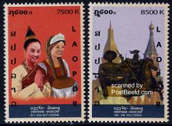 Vietiane/Moscow friendship 2v