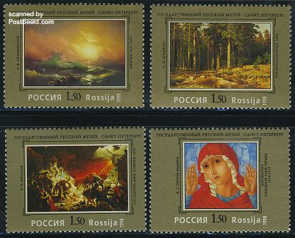 St. Petersburg Museum 4v