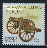 Arsenal St. petersburg 1v