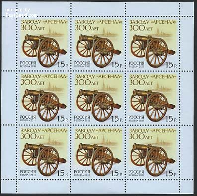 Arsenal St. Petersburg m/s