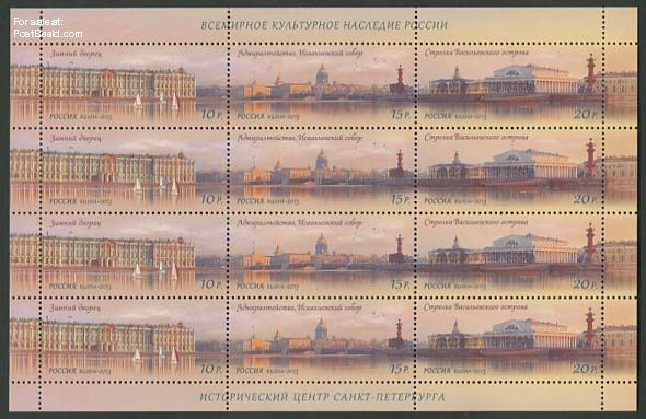 Saint Petersburg minisheet