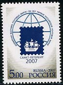 Stamp expo St. Petersburg 1v