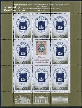 Stamp expo St. Petersburg m/s (with 8 stamps)