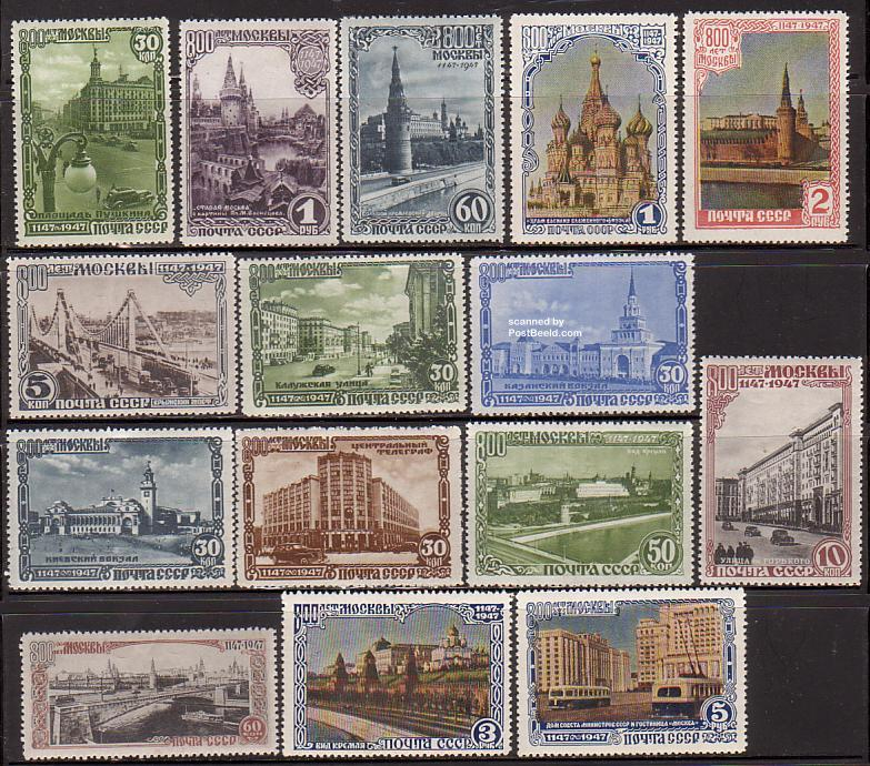 Moscow 800th anniversary 15v